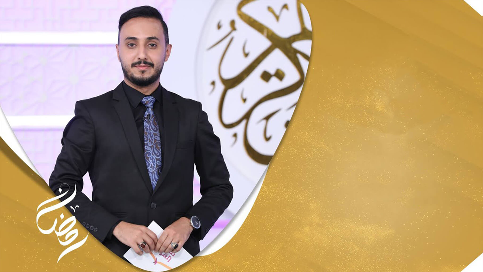 شباب القران